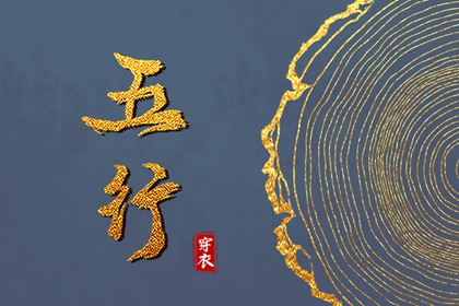择吉老黄历_择吉日大全_开业择吉日