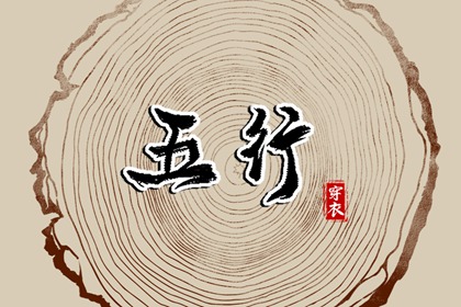 今日日历黄历|老黄历|老黄历吉日查询