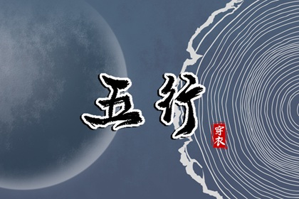 择吉老黄历|今日黄历查询|黄历吉时查询